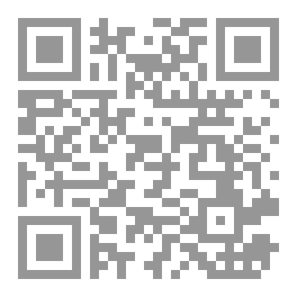 Qr Code الصدق الفضيلة الجامعة