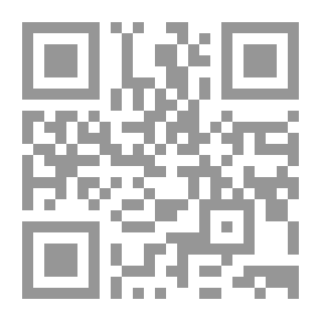 Qr Code الرسالة الموضحة في ذكر سرقات أبي الطيب المتنبي وساقط شعره