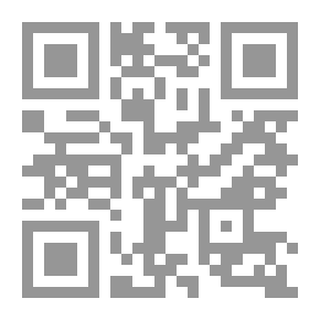 Qr Code الشاطئان: رواية