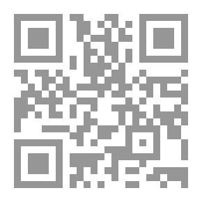 Qr Code الادارة المحلية في فلسطين والعالم العربي - المقرر 4401