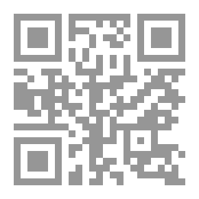Qr Code شرح رسالة الحقوق للإمام زين العابدين