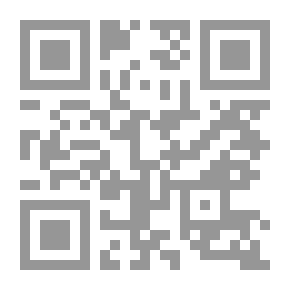 Qr Code قبيلة شمر متابعة وتحليل