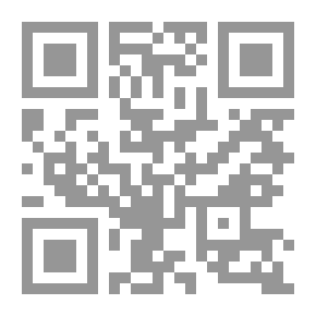 Qr Code العدالة الاجتماعية – حلم اليقظة فى مجتمع الاقصاء ( سلسلة قضايا العمل الاجتماعى )