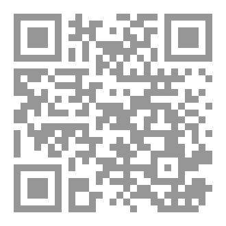 Qr Code المسكين.. ما لم يُكتب