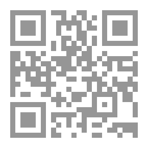 Qr Code أحكام القرآن للجصاص - الجزء الثاني