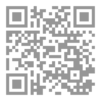 Qr Code ١ مستجدات فقهية