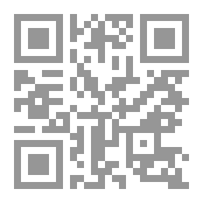 Qr Code أدب الإمام علي عليه السلام (قبسات من نهج البلاغة)