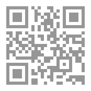 Qr Code غيث النفع في القراءات السبع ومعه مختصر بلوغ الأمنية