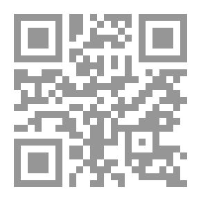 Qr Code تحت الحصار