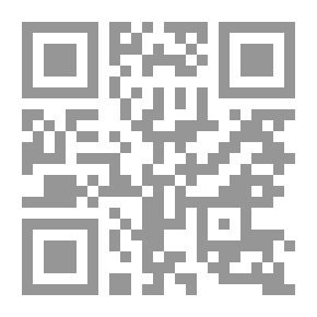 Qr Code مجموعة رسائل ابن عابدين 1/ 2