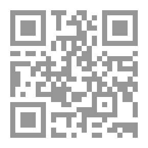 Qr Code شرح شافية ابن الحاجب - الجزء الثالث