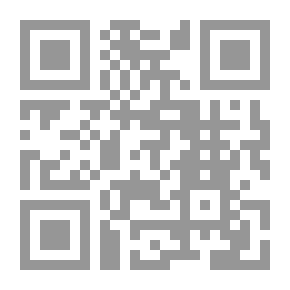 Qr Code Interpretation - Attributed To Imam Abu Muhammad Al-Hasan Bin Ali Al-Askari /