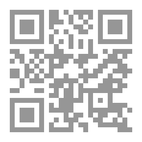 Qr Code مستويات الأنزياح في شعر أحمد حربي