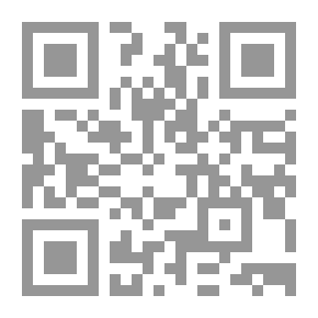 Qr Code Anis The Penitent And The Siraj Of The Walkers