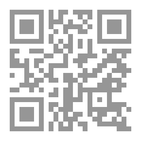 Qr Code الوجيز في الإثبات - المواد المدنية والتجارية