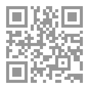 Qr Code منهج الثقافة الزوجية: الخطبة- الزواج- الطلاق (رؤية شرعية إجتماعية)