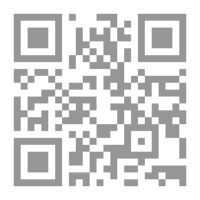 Qr Code مسكن الفؤاد عند فقد الأحبة والأولاد