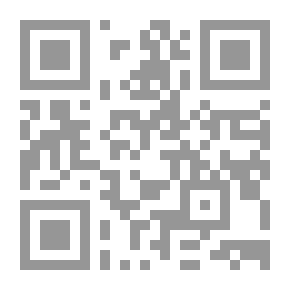 Qr Code تيسير الفقه: كتاب أساسي في الفقه