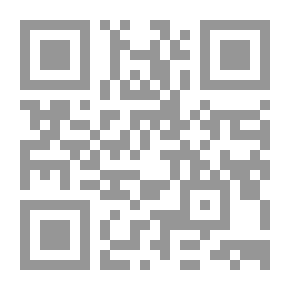 Qr Code The Etiquette Of Al-Shafi’i And Its Virtues - Hadith And Jurisprudence - Physiognomy And Medicine - History And Literature - Language And Lineage