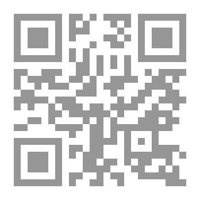 Qr Code الأعمال الفكرية والسياسية - منيف الرزاز
