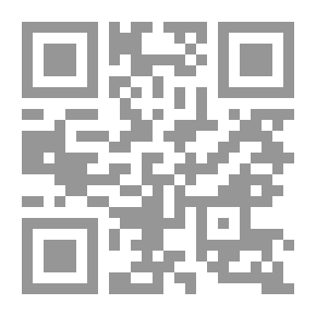 Qr Code أبد الغيبة
