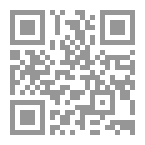 Qr Code الإسلام والإرهاب والسلام