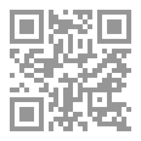 Qr Code The Gift
