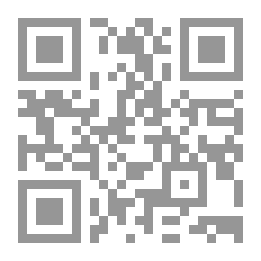 Qr Code Series: The Noble Biography Of The Prophet - (11) The Wives Of The Prophet