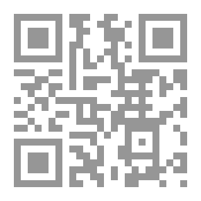 Qr Code الإثبات في المواد المدنية والتجارية