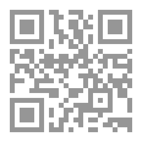 Qr Code حماية المستهلك في الفقه الإسلامي والقانون الوضعي `دراسة مقارنة`