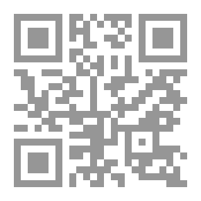 Qr Code دعوة للحوار والنقاش، المنهج للحياة، رؤية اجتهادية إسلامية