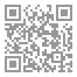 Qr Code دائرة معارف اهل البيت الصغرى ج 32