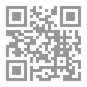 Qr Code مبدأ نسبية العقد