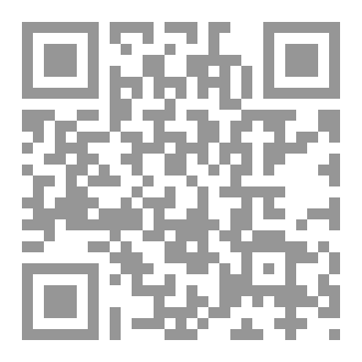 Qr Code العلماء والإبتلاء