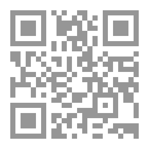Qr Code باندورا هارتس ، المجلد. 13