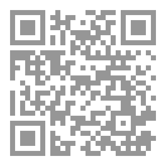 Qr Code تائه في الحب