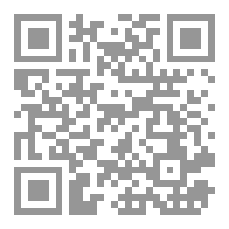 Qr Code على درب اللقاء