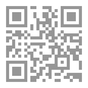 Qr Code تيسير الإعلال والإبدال