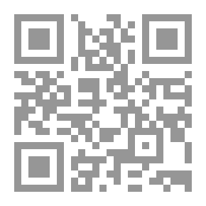 Qr Code إيران ؛ من العزلة إلى التقارب