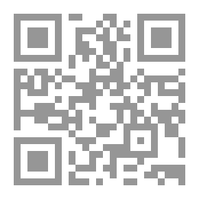 Qr Code فقه التربية الإسلامية `مباحث في قواعد الفقه التربوي في المنهاج والأساليب وطرائق التعلم`