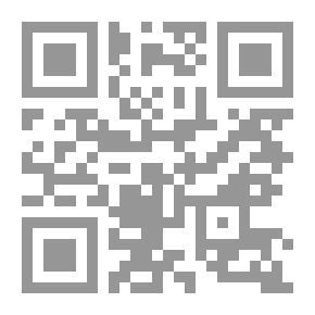 Qr Code تاريخ الهجرات الدولية