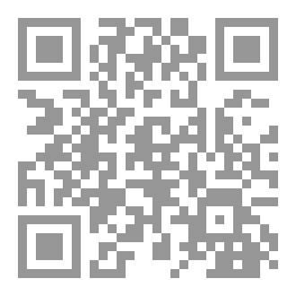 Qr Code حقيقة الجِنّ
