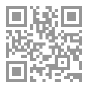 Qr Code كشف الخفاء - الجزء الأول
