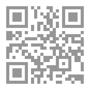 Qr Code الجلي في التفسير: إستراتيجية القرآن التوحيدية ومنطق السياسة المحمدية (مقومات الإستراتيجية والسياسة المحمدية) 1/3