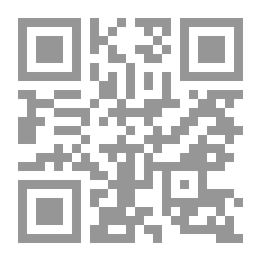 Qr Code شرح منظومة بدء الأمالي