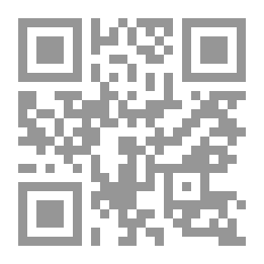 Qr Code سير أعلام النبلاء - الجزء الرابع عشر