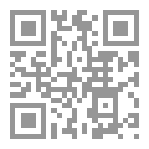 Qr Code حجة المصطفى (ص) صفوة القرى في صفة حجة المصطفى وطوفه بأم القرى