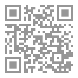 Qr Code الرحيق ( همسات دعوية )