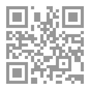 Qr Code دراسة الأسانيد