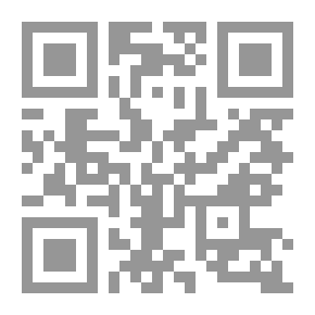 Qr Code The Good Haste In Explaining The Names Of Allah